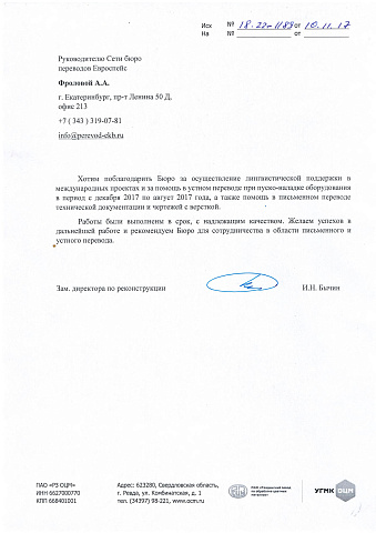 РЗ ОЦМ